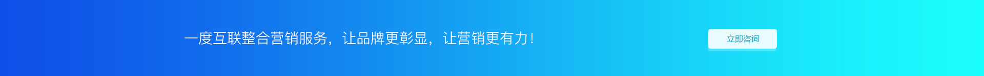 首頁廣告條