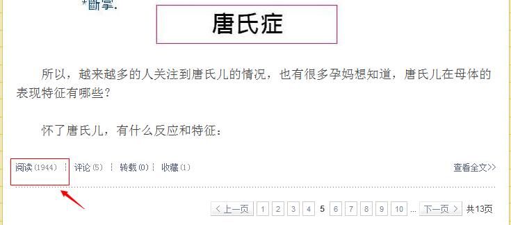 百度后臺(tái)挖掘長尾關(guān)鍵詞